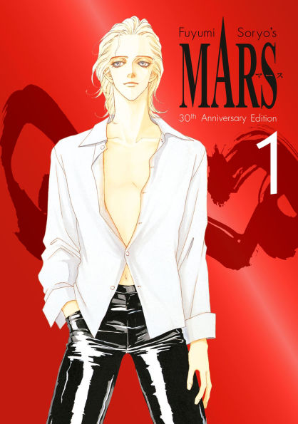 MARS VOL1 – 30th Anniversary&nbsp;Ed